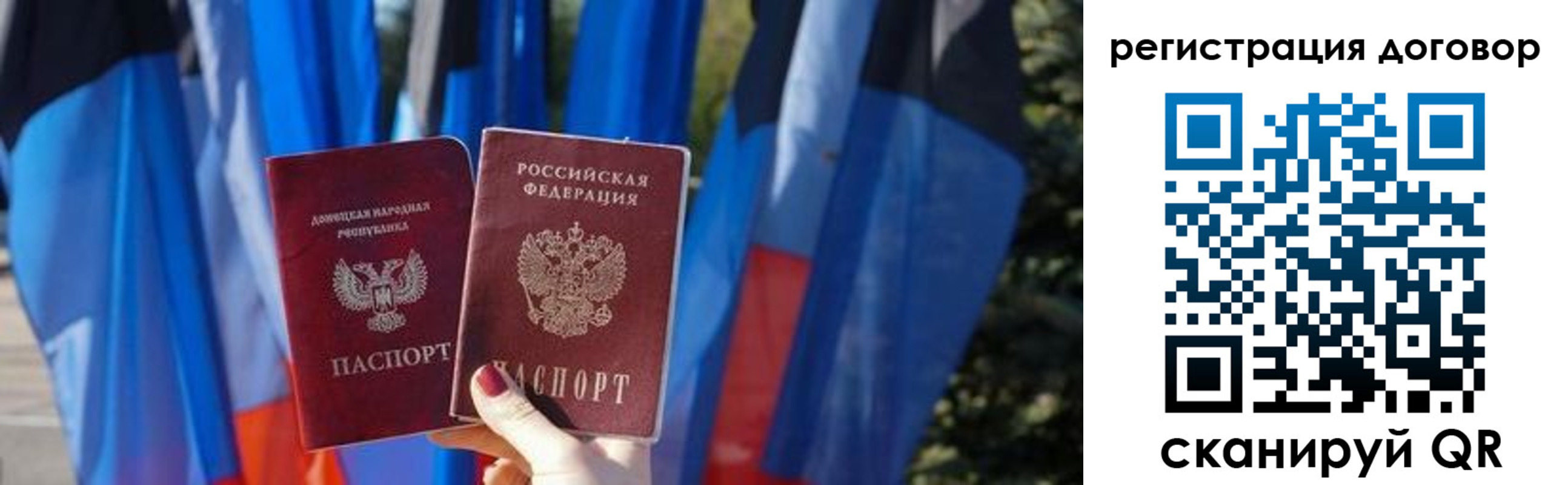 временная регистрация госуслуги в Феодосии