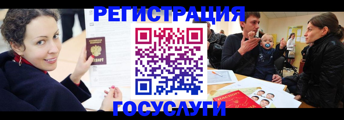 прописка для военкомата в Феодосии