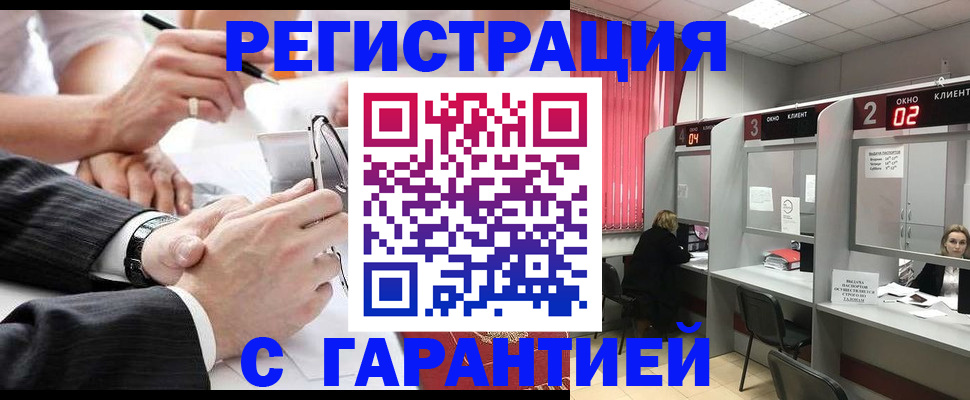 купить прописку в Феодосии
