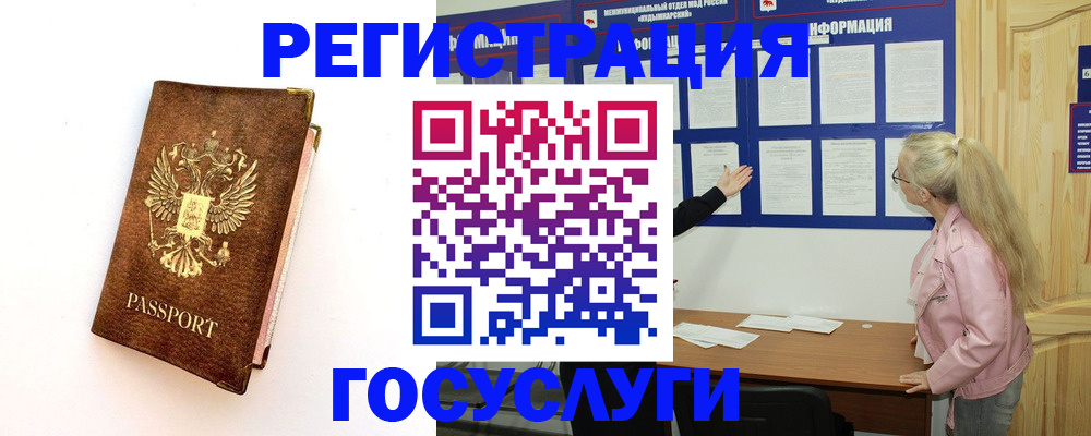найти адрес прописки в Феодосии
